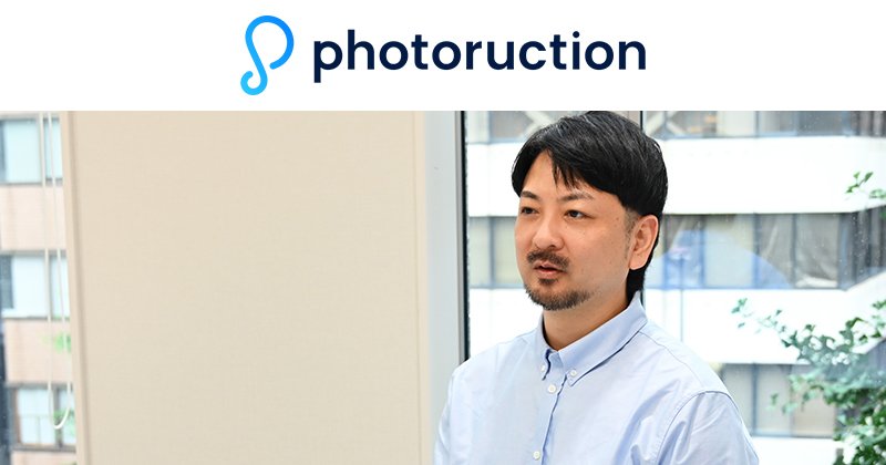 株式会社フォトラクション様