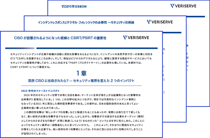 お役立ち資料