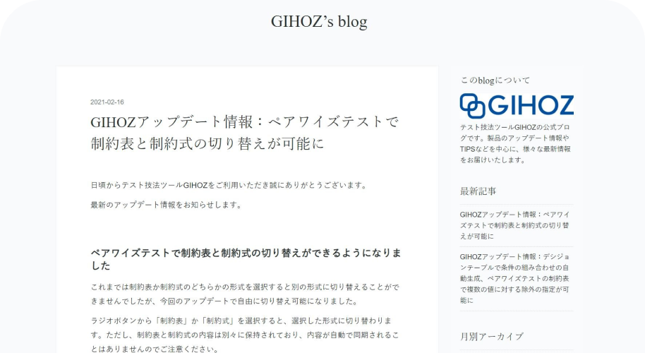 GIHOZ's blog