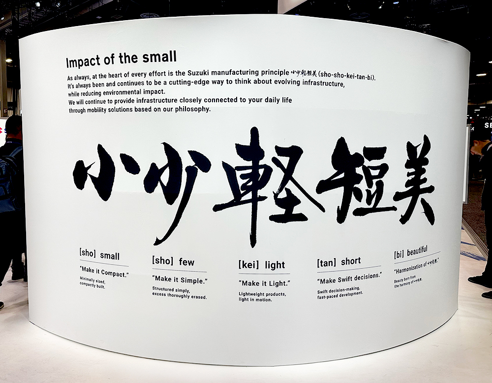 スズキ社のコンセプトである「小少軽短美」 分かりやすく メッセージ性の強いコンセプトが良いですね