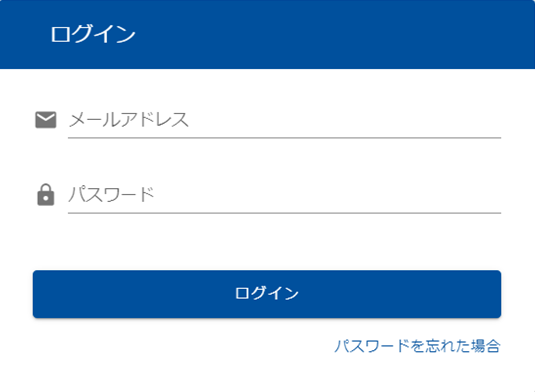 ログイン画面のイメージ