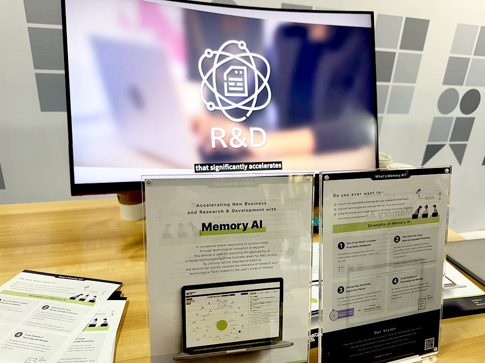 Memory AI