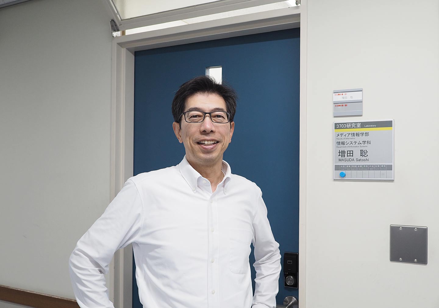 「目の前の小さな課題から解決していこう」東京都市大学・増田聡教授がゼミ生と取り組むソフトウェア開発(前編)