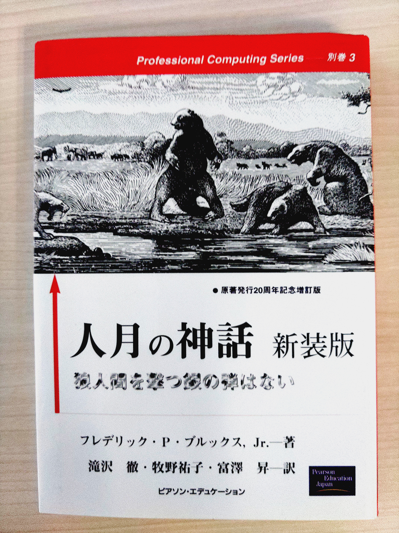 ※HQW!編集部メンバーの蔵書を撮影