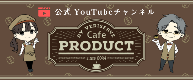 CafeProduct