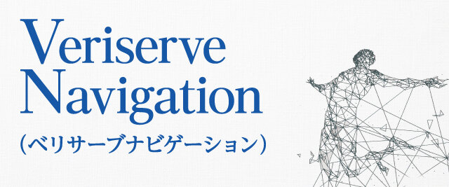 技術情報誌ベリナビ