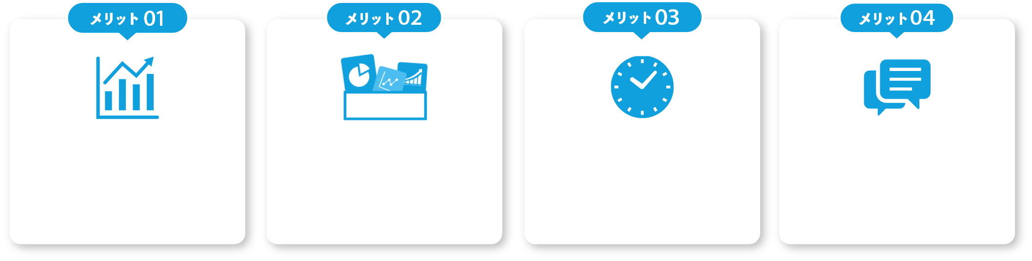 テスト管理ツールを使用するメリット