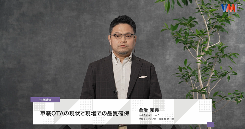 講演1