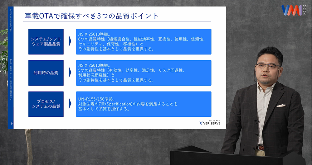 講演2