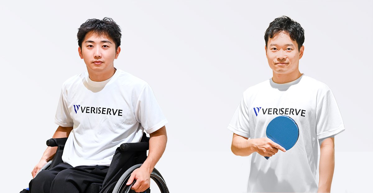 車いすバスケ坂田 拓哉、パラ卓球岩渕 幸洋が入社
