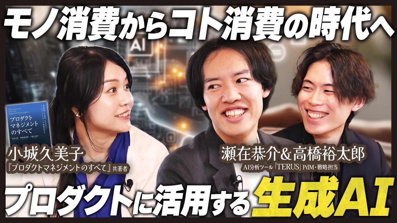 【神の法則】経営陣vs開発チームの対立を解決！『納期を早めたら品質は落ちる』【第7話:前編】