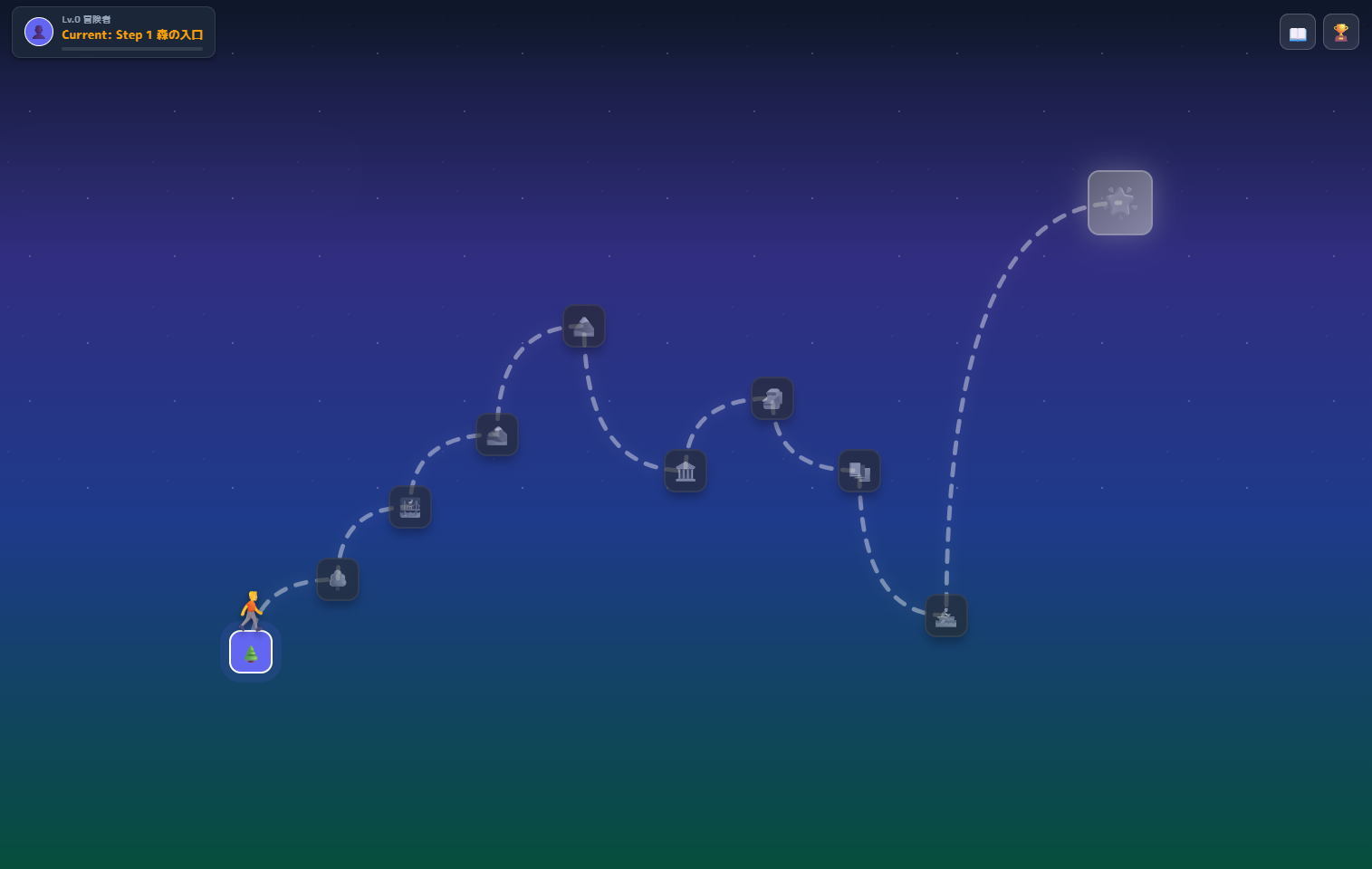 図3：画面イメージ②（冒険マップ）