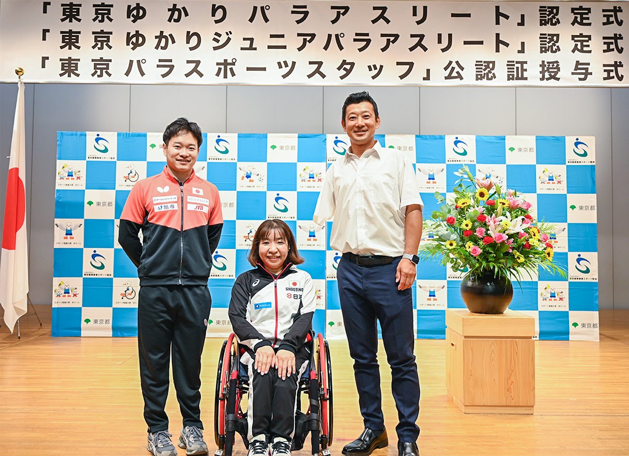 写真左から、岩渕、片山、大岩根(2026年6月30日、「東京ゆかりパラアスリート認定式」会場にて)