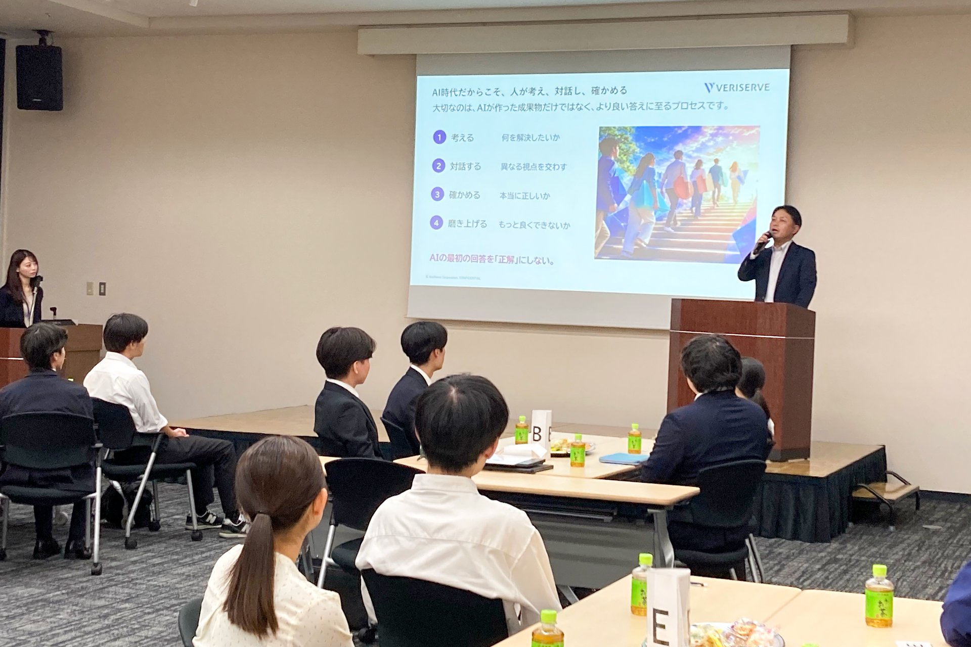 「内定者フォーラム～Nexus～」当日の様子1