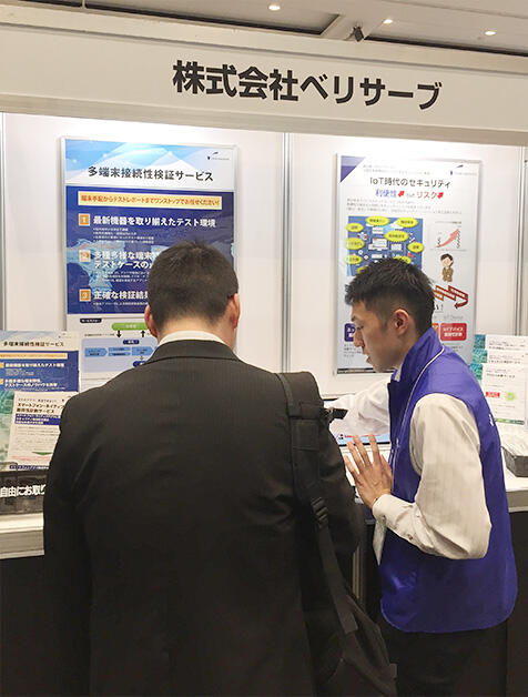 IoT Japan2018関西出展風景