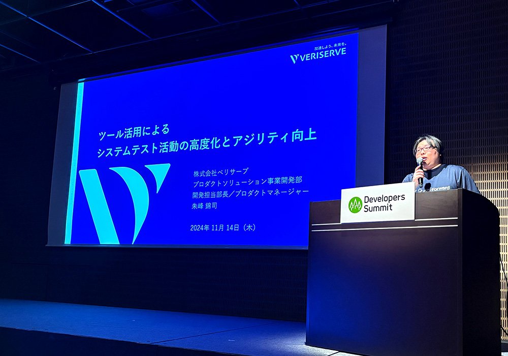Developers X Summit 2024