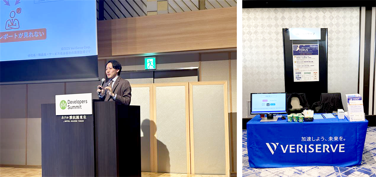 Developers Summit 2025