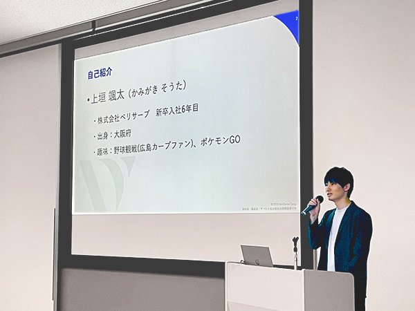 講演の様子2