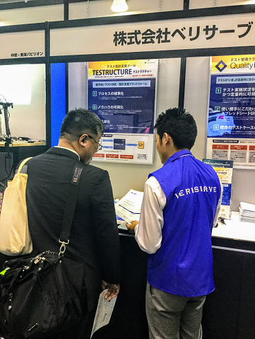 IoTJapan名古屋2017出展ブース風景