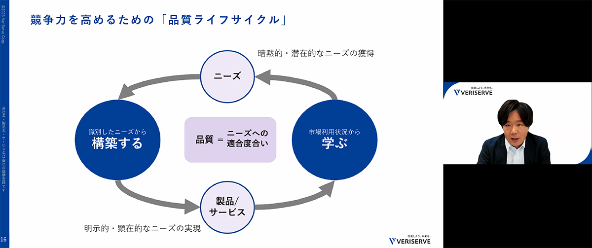 講演の様子01