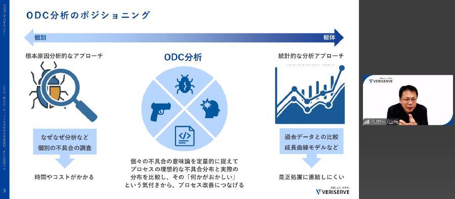 講演の様子01