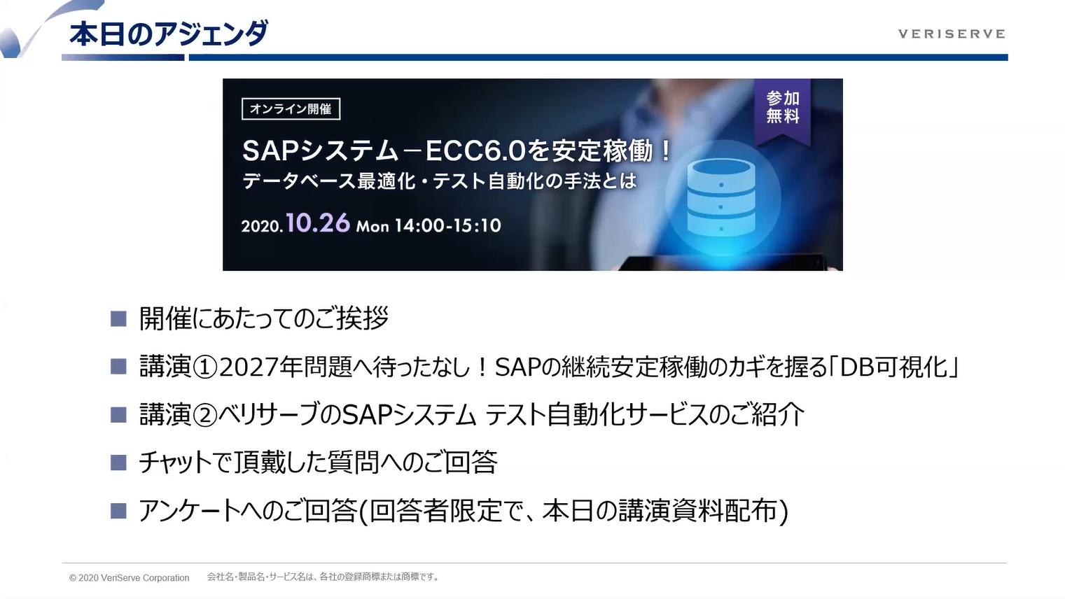 当社の パソコン用データ管理ソフト IMV aso 64-9641-20 医療 研究用機器