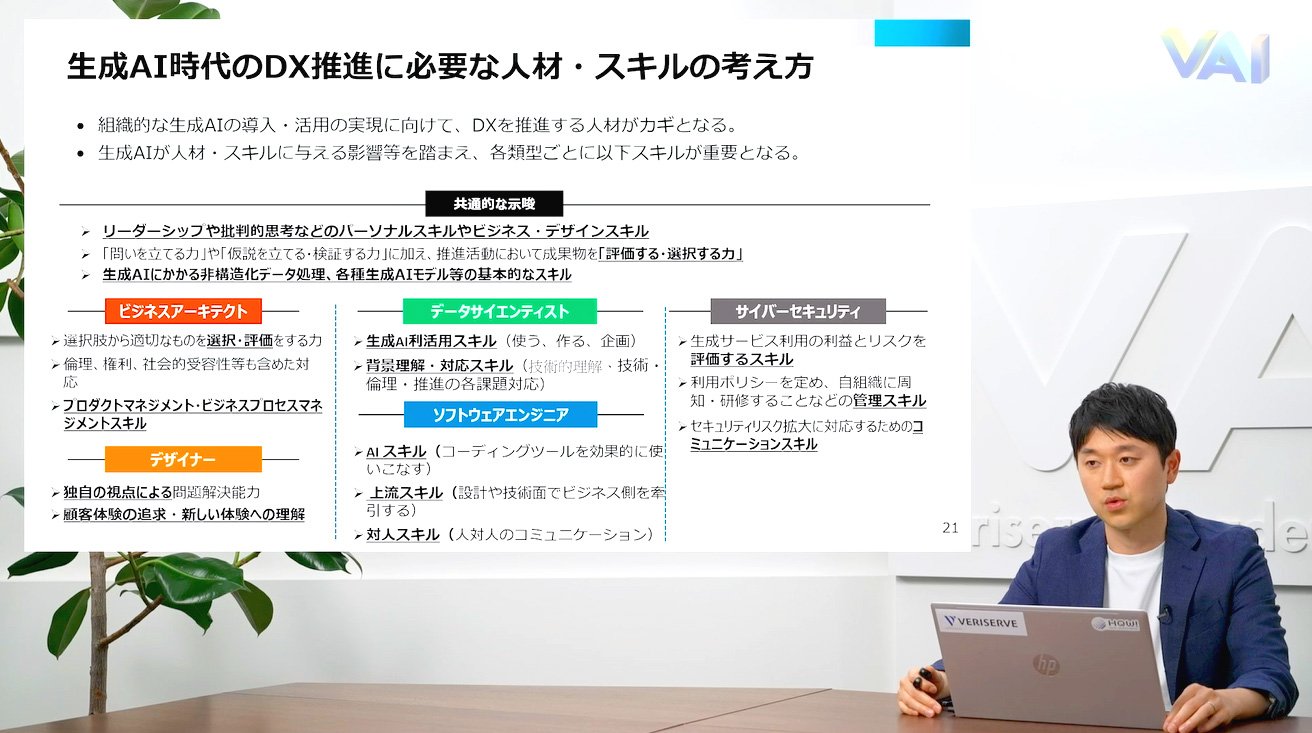 セミナー風景3