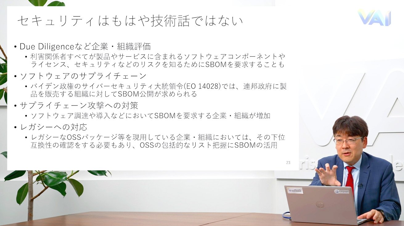 セミナー風景4
