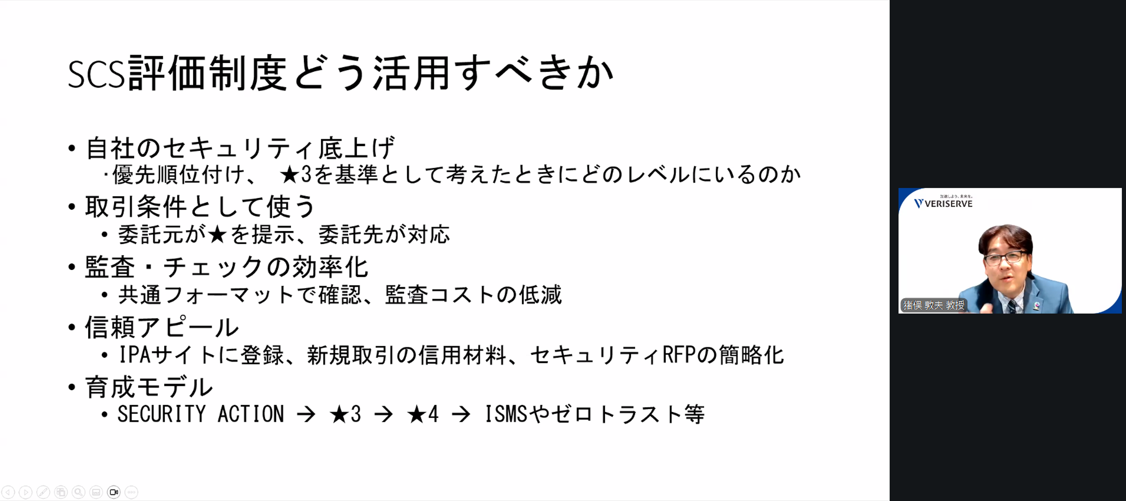 猪俣 敦夫 氏