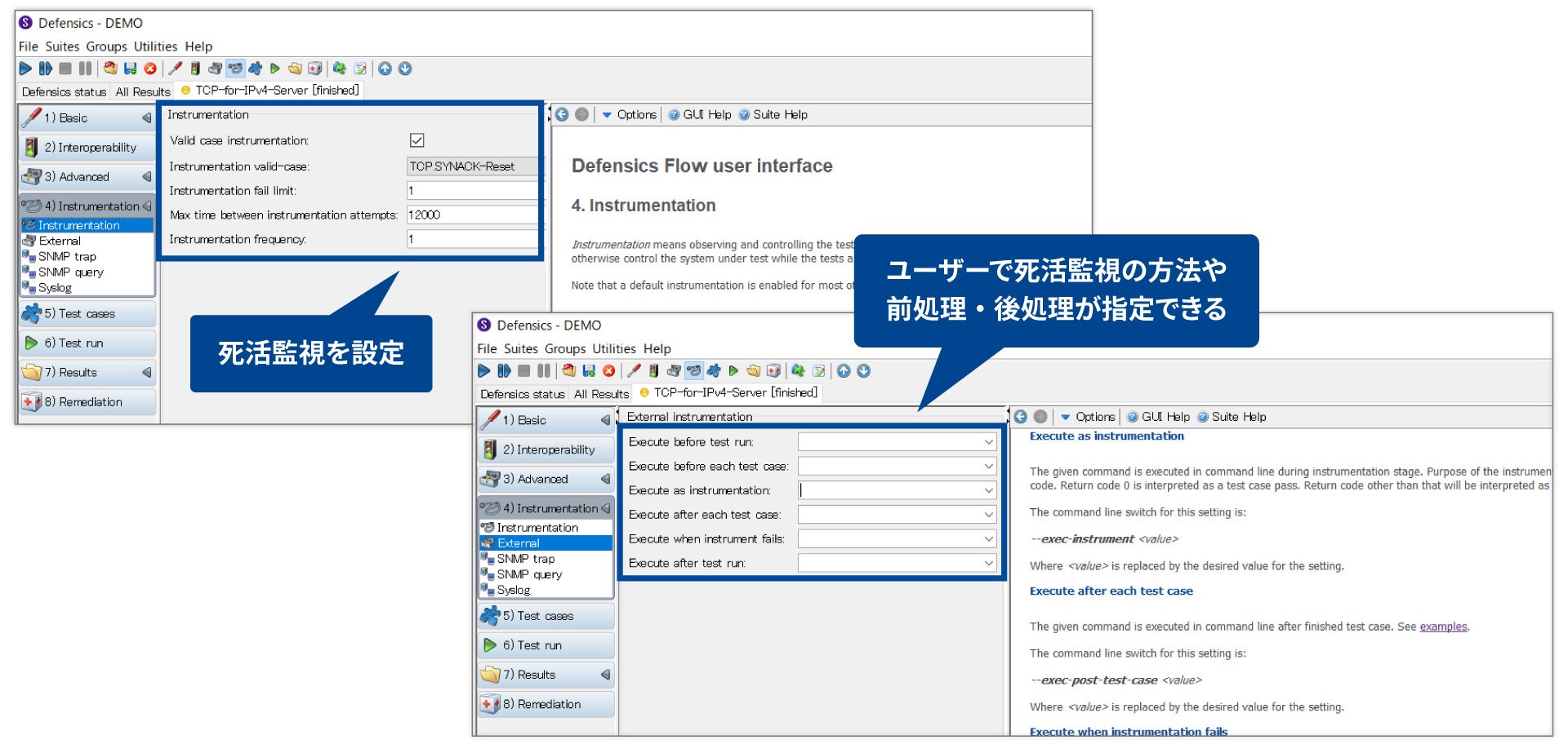 ファズ送信前後の前処理・後処理の設定が可能01