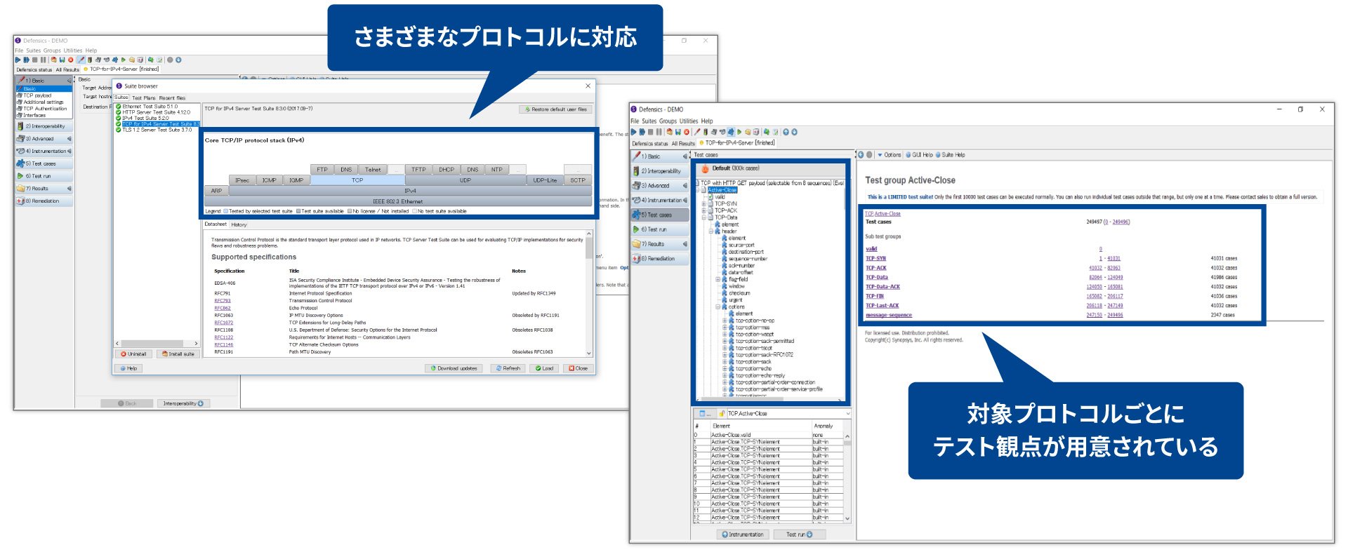 ダッシュボード:全体