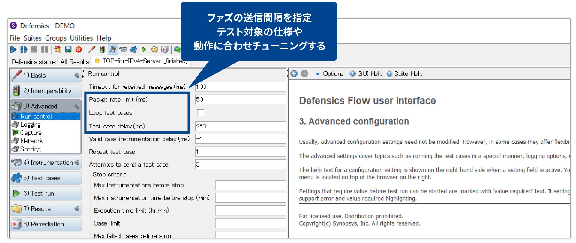 ファズ送信前後の前処理・後処理の設定が可能02