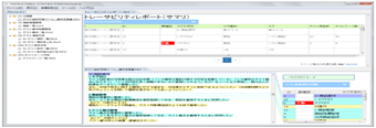 TESTRUCTURE トレーサビリティー確保イメージ